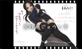 夜樱花字幕对130428IMP城木兄妹中文字幕